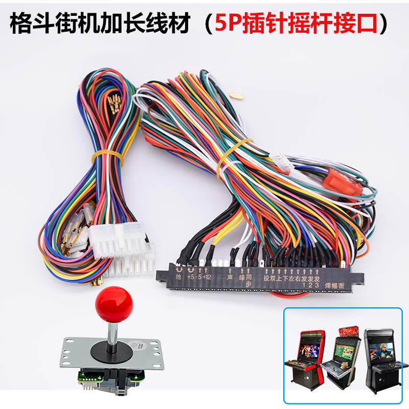 极速月光宝盒游戏机主板格斗街机投币液晶双人对打T拳皇97按键配