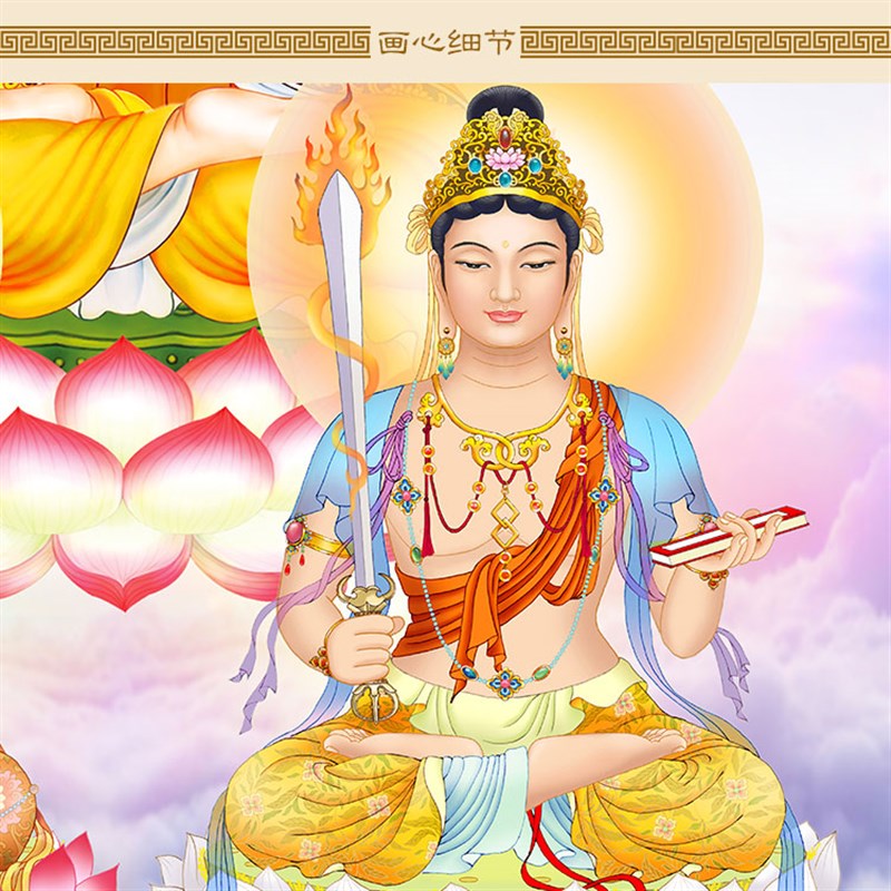 极速高清华严g三圣文殊普贤菩萨佛像画三联中堂画 佛堂装饰画卷轴