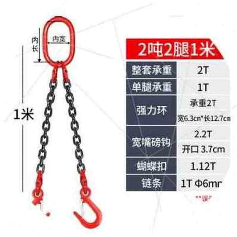 极速厂促厂销新品M磅钩链条吊索具组合J吊钩起重吊具吊环铁链吊车