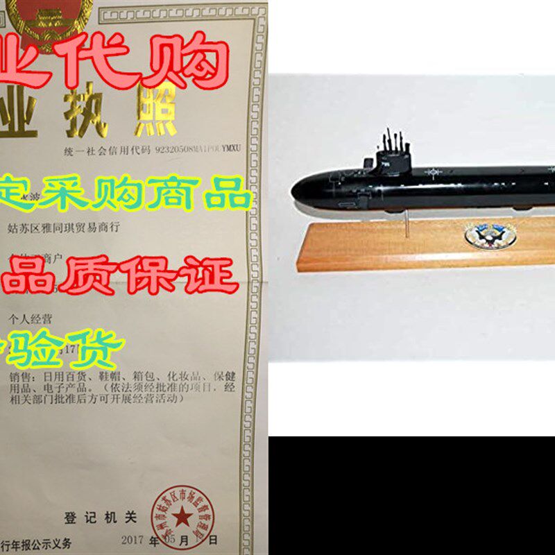 极速USS John Warner (SSN-D785) Submarine Model