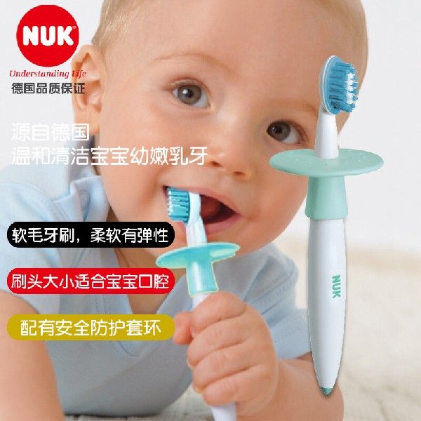 极速NUaK婴幼儿学习牙刷宝宝口腔清洁牙刷1-3岁