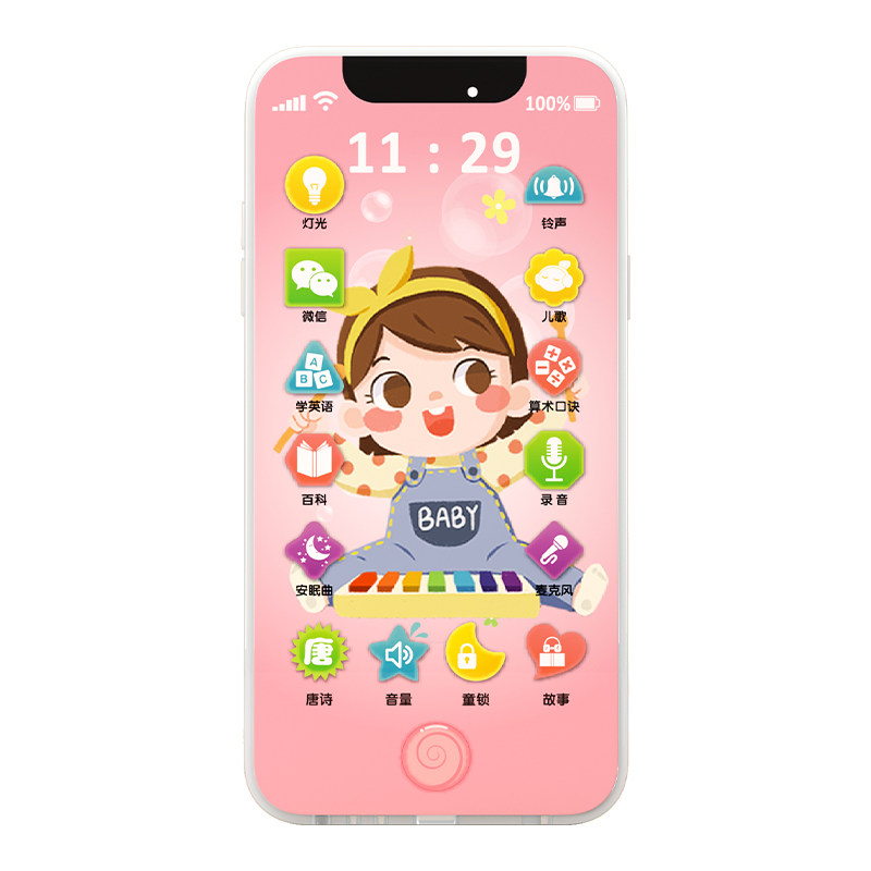 极速送儿童生日礼物男童女童v小孩1宝宝2女孩3一周岁4男孩子5实用