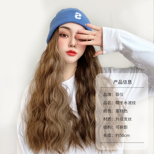 极速假发帽子2021年爆t款女长发一体时尚秋冬针织帽仿真水波纹帽