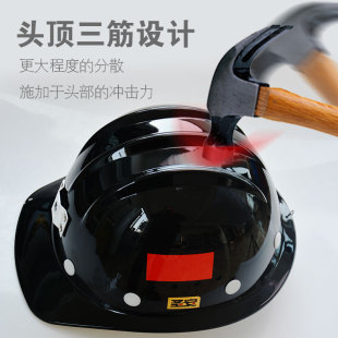 极速矿山专用玻璃钢矿工反光条三道筋安全帽抗Q砸可印字挂矿灯煤