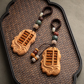 新品 林静手作h桃木算盘财源好运钥匙挂件女士汽车平安钥匙扣男个