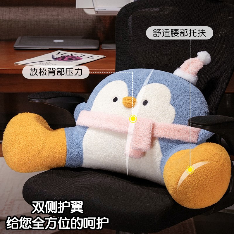 极速企鹅床头靠垫软包大靠背枕沙发抱枕护腰N靠枕宿舍床上儿童看