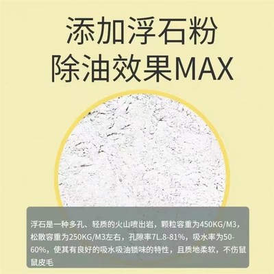 极速Yee仓鼠浴沙金丝s熊通心粉沙漠沙沐浴洗澡除臭去油清洁用品