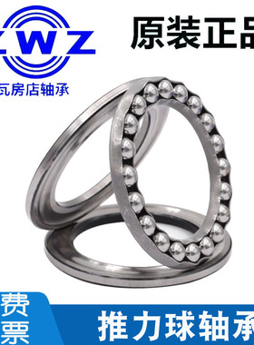 极速瓦房店平面推力h球轴承52222 52224 52226M 52228 52230M 522