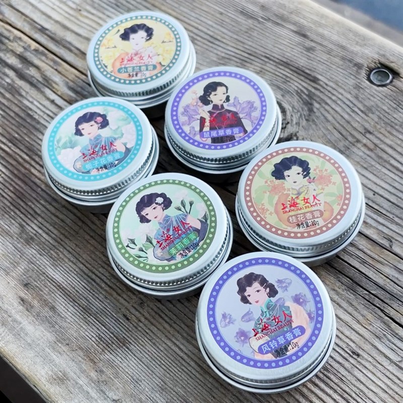 极速上海女人固体香膏6款茉莉y桂花栀子花小苍兰鼠尾草风铃草持久