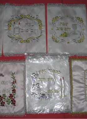 极速CHALLAH S  FOR ySHABBAT UNDER ENQUIRY