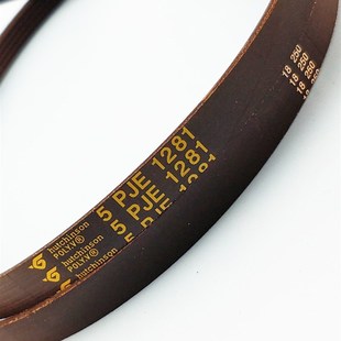 VT1210E 极速原装 1202LPIDM 1281滚筒洗衣机皮带TG70 Z1028E 5PJE