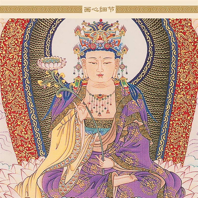 极速明清复古水陆画 华严三圣图毗卢G遮那佛文殊普贤菩萨佛像卷轴