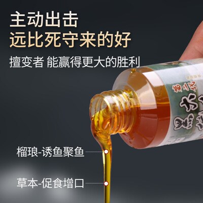 极速青鱼小药黑坑专o用野钓水库江河专攻大青黑皖鱼饵泡螺蛳钓鱼