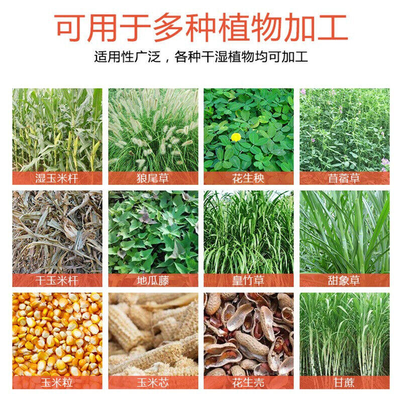 极速铡草揉丝粉碎一体机220V牛羊养殖切草机家用干湿两.用饲料粉,农机/农具/农膜,铡草机,淘宝优惠券,粉丝福利购,淘宝优惠卷