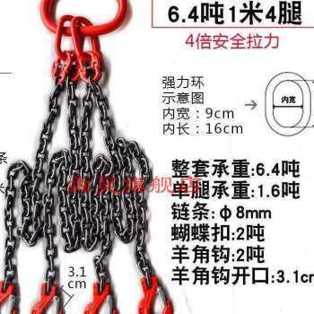 极速新品起重工具80起重链条吊索具大开口吊钩P吊具模具吊环吊钩