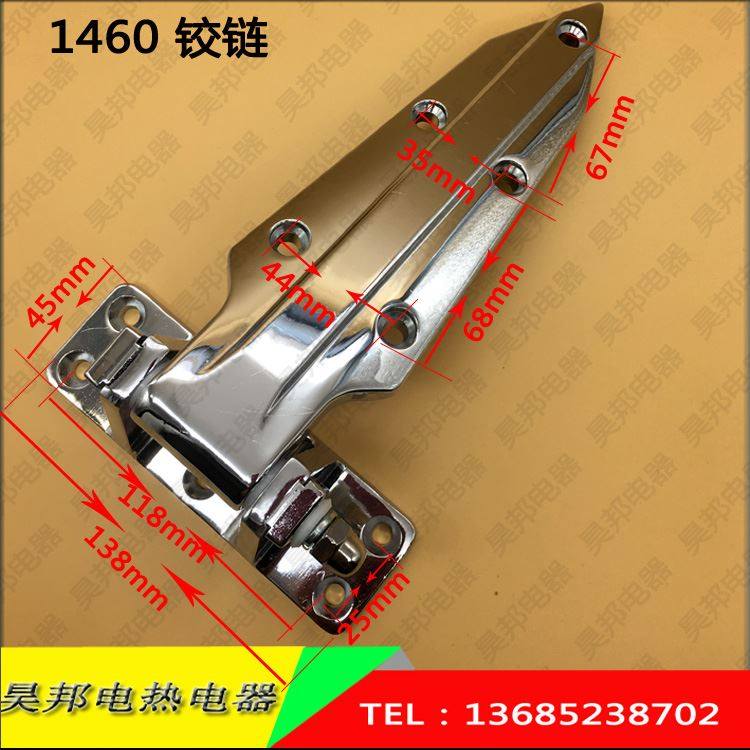 极速。优质1460 470冰库可调锌合金铰链冰柜冷藏库冰X箱烘箱门锁1,农用物资,苗木固定器/支撑器,淘宝优惠券,粉丝福利购,淘宝优惠卷