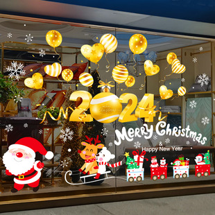 新品元旦圣诞节装饰品店铺场景布C置窗贴玻璃贴纸圣诞树老人贴画