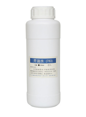 极速783d开油水油墨稀释剂丝网印刷慢干水丝印溶解油墨稀释水