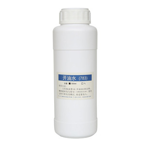 极速783d开油水油墨稀释剂丝网印刷慢干水丝印溶解油墨稀释水