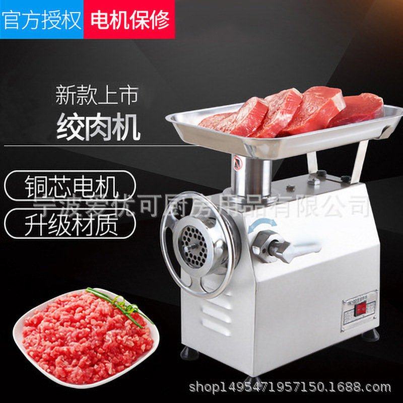 极速32型商用绞肉机不锈钢u22型搅肉机 碎肉机绞鸡骨架绞馅机灌肠,农用物资,园林移栽起吊网,淘宝优惠券,粉丝福利购,淘宝优惠卷