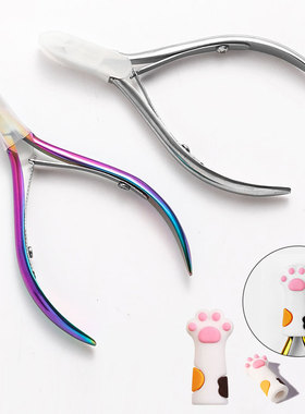 极速1pc Cuticlje Nippers Nail Manicure Scissors Clippers Tri