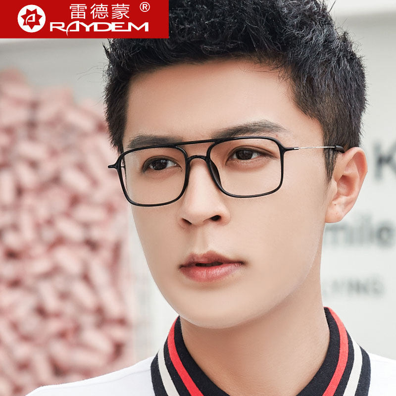 极速超轻防蓝光辐射电脑眼镜框男无度数平面平光镜抗X护眼睛女潮
