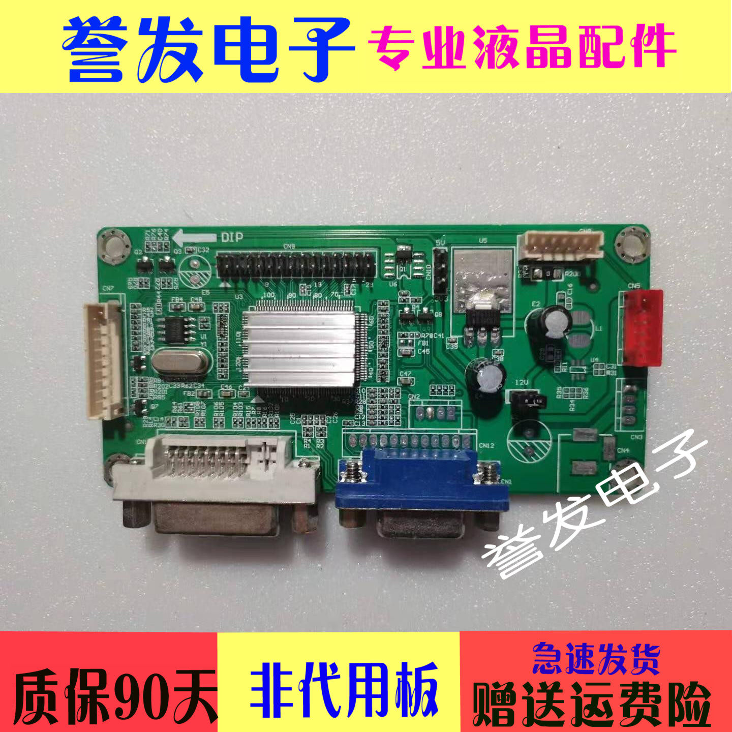 极速全新32寸-65n寸游戏机街机街霸双人摇杆格斗影之佳驱动板主板