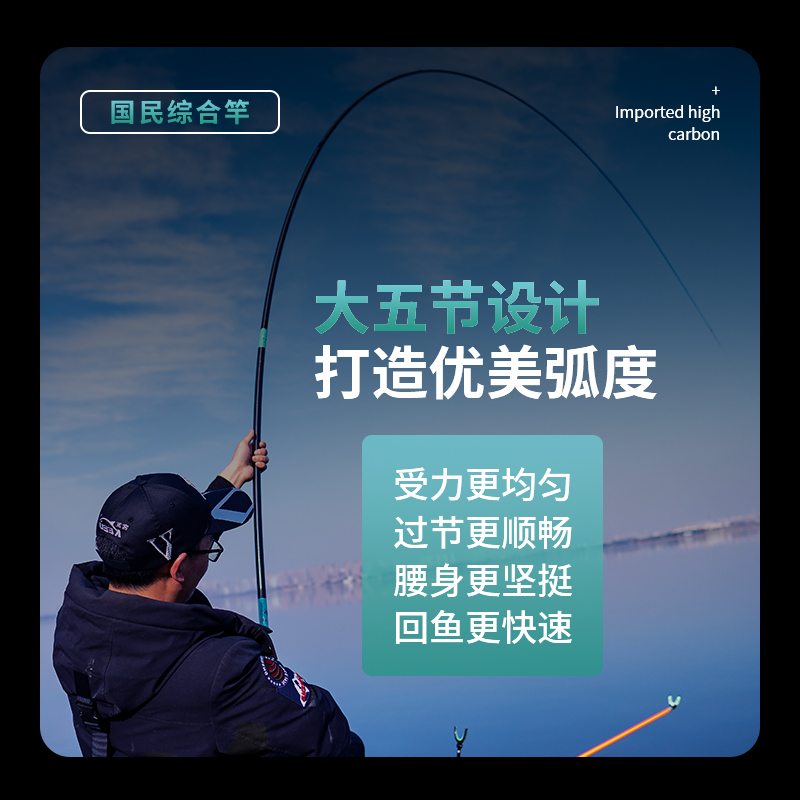 极速客友和峰鲤i二代钓鱼竿手杆轻量综合竿超轻超硬台钓竿垂钓鱼