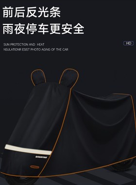 极速专用爱玛电动车f防雨罩漫妮W191艾玛车衣漫昵电瓶车遮雨罩车