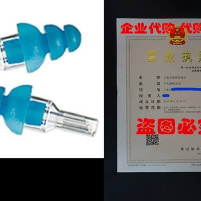 极速Etymotic Research ETY Plugs HDigh Fidelity Earplugs; Sta