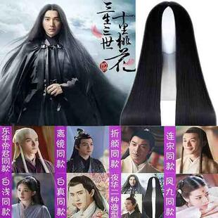 极速影视三生三世十里桃花古装表演假发白L浅夜华同款假发儿童成