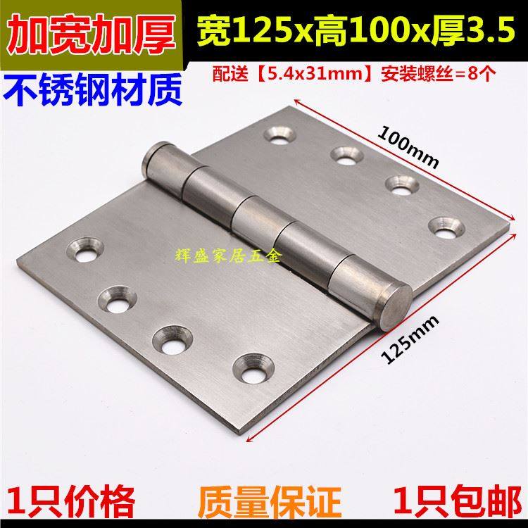 极速。精铸 加宽加厚不锈钢铰x链铰链 设备机械柜门窗铰链 轴承静,农用物资,苗木固定器/支撑器,淘宝优惠券,粉丝福利购,淘宝优惠卷