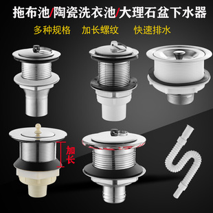 极速厨房水槽拖把池下水老式过滤网洗菜盆塞O子洗碗池瓷盆小孔下