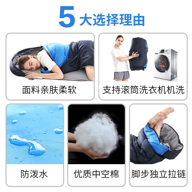 极速凯路c德(KAIROAD)成人户外秋冬睡袋室内春夏露营单双人四季