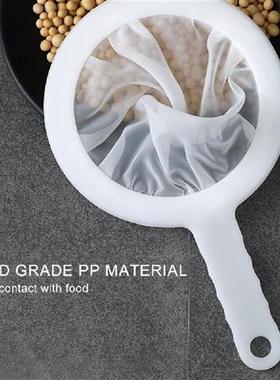 极速Kiatchen Ultrafine Mesh Strainer Kitchen Nylon Mesh Filt