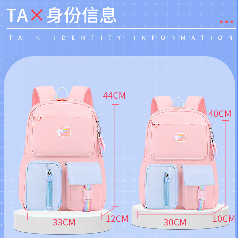 极速新款小学生书包一二三六年级女孩减负护脊超S轻儿童书包儿童