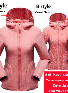 极速Unisex Reversible Hoodie WomenE Pullover Sweatshirts Win