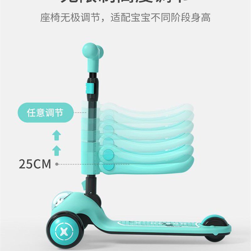 极速滑板车1-2-3-6岁以上8儿童小孩溜溜滑滑车可坐Y可骑滑单脚滑