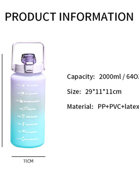 极速Water Bottle 2 Liter Large Capacity Free MotivaWtional W