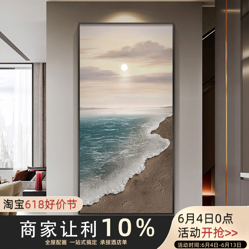 极速日出玄关装饰画现代简约w走廊画过道楼梯挂画旭日东升油画壁图片