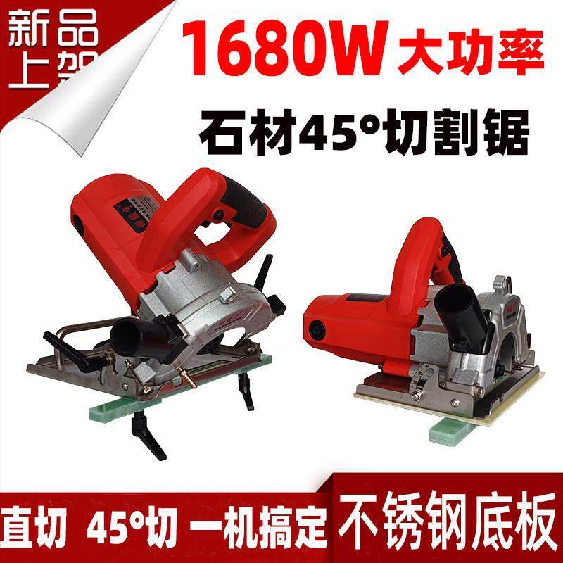 极速岩板45度倒角l切割锯大理石瓷砖路沿石倒角器手持大功率石材,农机/农具/农膜,拉幕/开窗机,淘宝优惠券,粉丝福利购,淘宝优惠卷