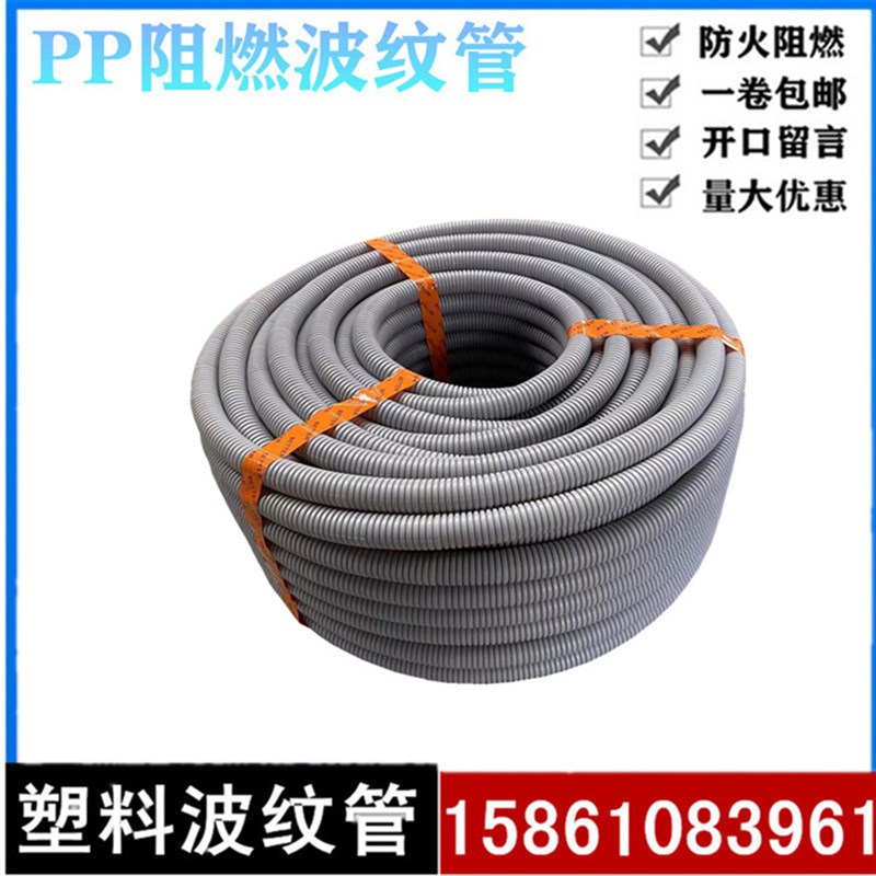极速灰色塑料波纹管PP阻燃汽车线束穿线K软管电缆电线保护套蛇皮