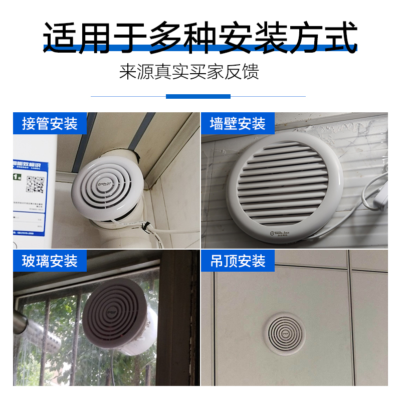 极速排气扇卫生间换气扇强力静音家用圆形厕所抽风机排风扇墙壁式