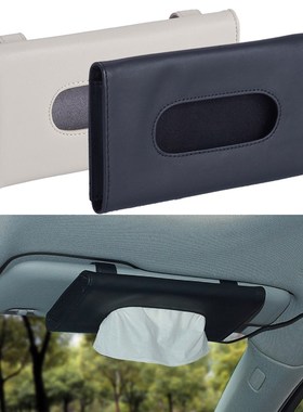 极速Universal Car Sun Visor Tissue Box PU MHanging Type Tiss