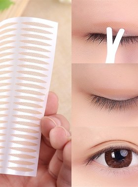 极速120X Invisible Lace Doublze Fold Eyelid Adhesive Tape St