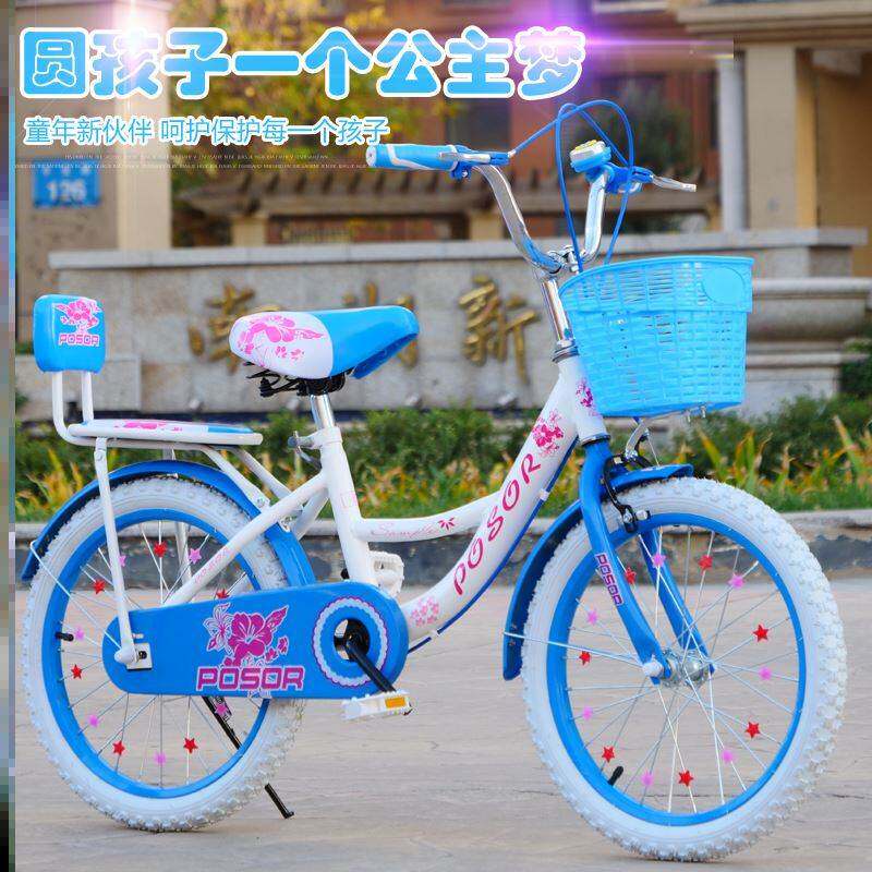 极速自行车女儿童中大童10岁7岁女童公主款童P车学生青少年小女孩