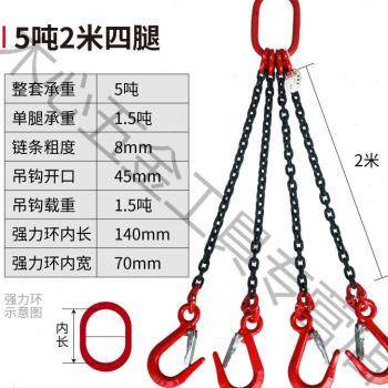 极速新起重链条吊索具钢管钩大开口D吊具单钩双钩吊钩挂钩起重模