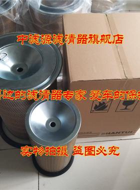 极速山推6127-g81-7412T KLQ1-4200空气滤芯 TY160 TY220 TY320推