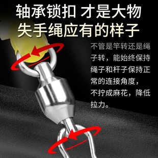 极速橡胶失手绳大物实心加粗高y弹力伸缩水库钓鱼手杆防滑绳自动