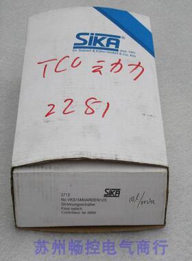 极速*现货销售*全新席卡流量开关 VKS15M0OARDEN123 现货